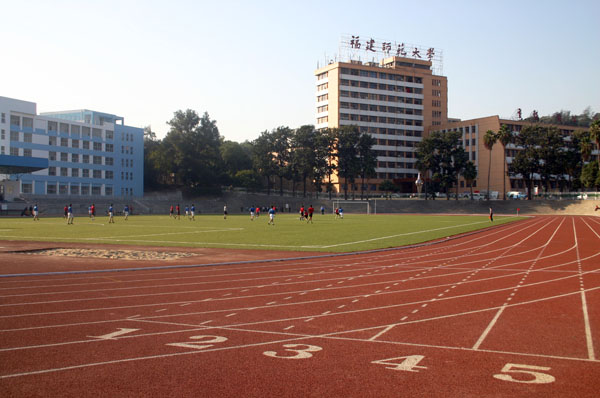 福建师范大学标准400米塑胶跑道