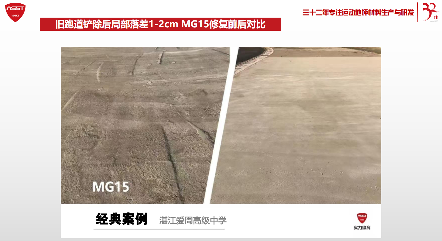 案例6.png
