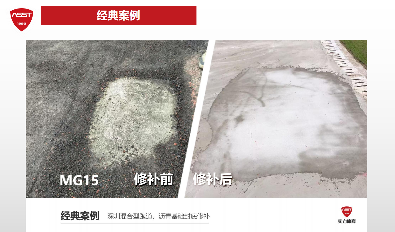 案例11.png