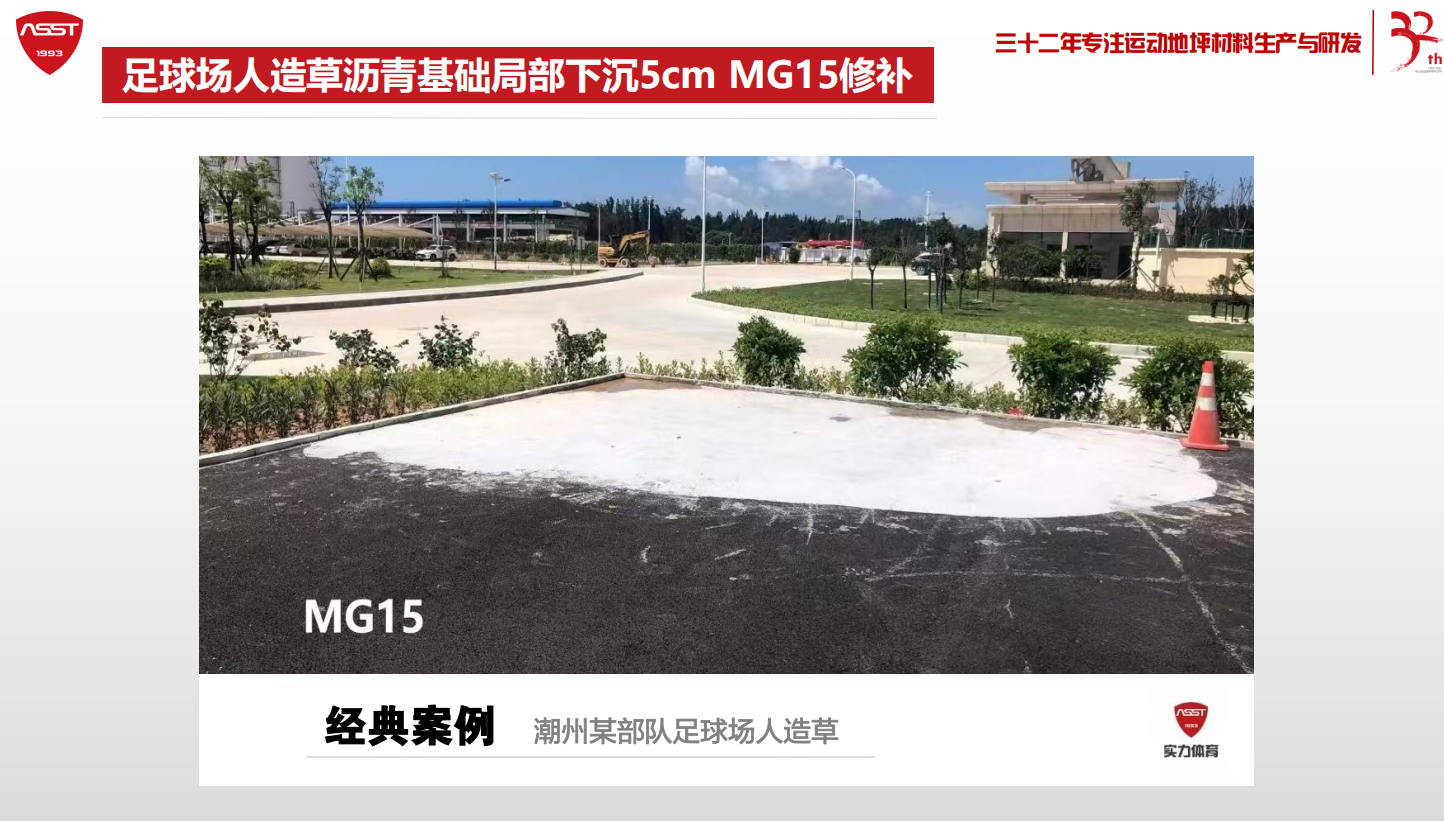 案例5.png