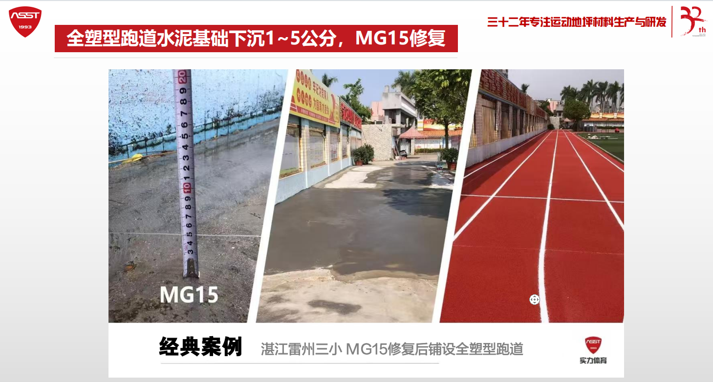 案例1.png
