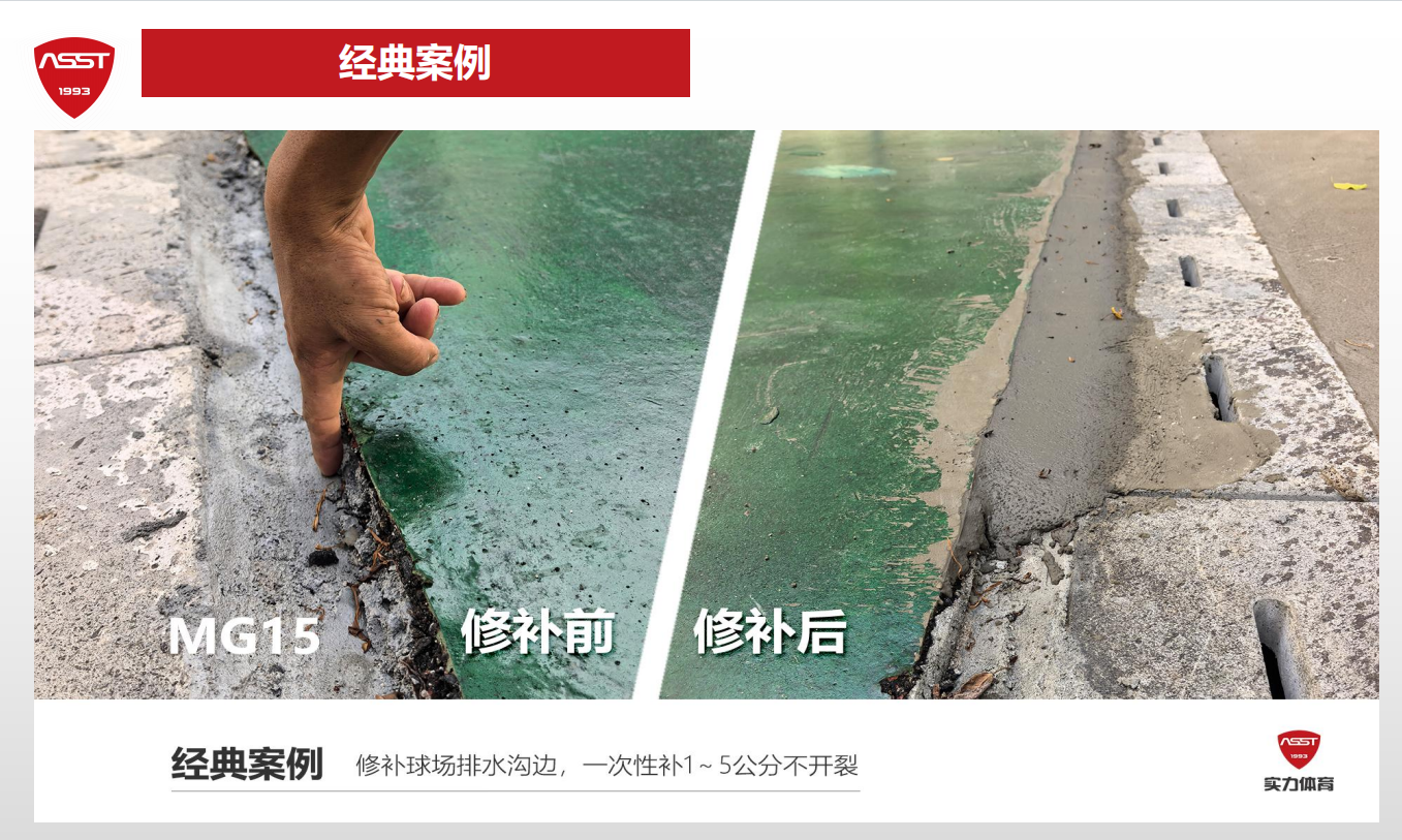 案例16.png