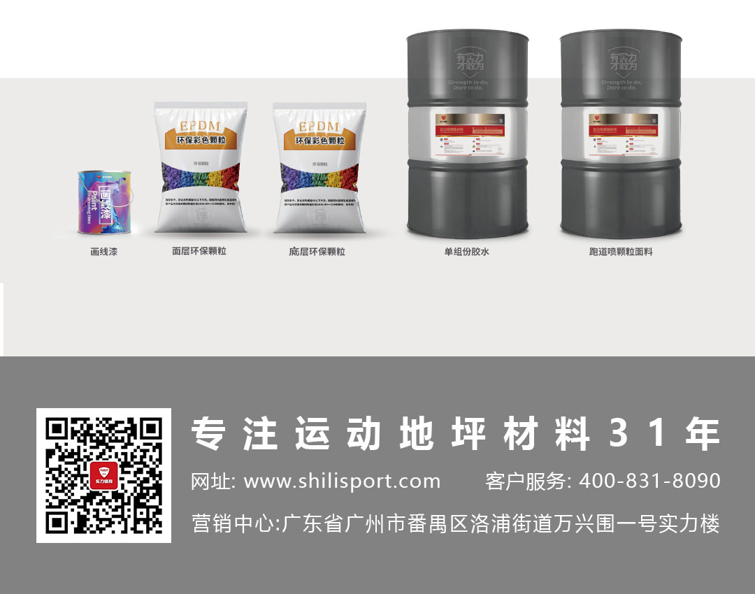 渗水透气型_05.jpg