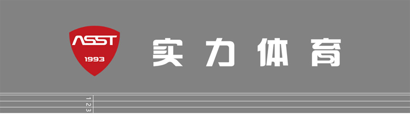 硅PU球场