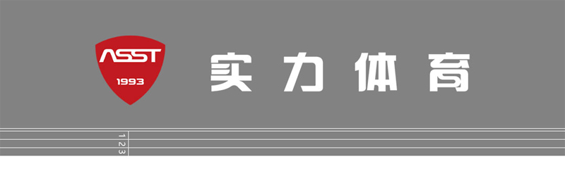 丙烯酸球场